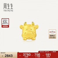 周生生 黄金转运珠Charme可爱小牛足金珠子手串生肖礼物不配手链绳91989C