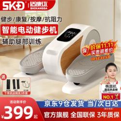 适康达 椭圆机康复训练脚踏车电复训练器材 珍珠白-12档阻力调节/静音磁控 一体免安装+升级数显+300斤承重