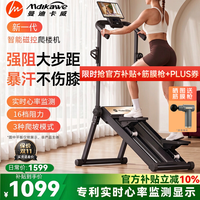 Mdikawe 磁控爬楼机家用健身楼梯爬坡机静音折叠登山减时检测/3档坡度可极速发货/送货上门