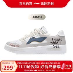李宁 浮舟 男子轻盈舒适百搭时尚运动休闲板鞋 沙漠遗迹41