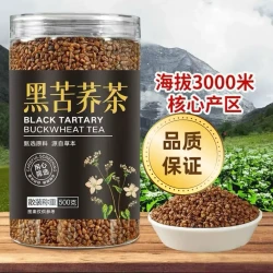 四川大凉山黑苦荞茶荞麦高海拔人工筛选低温烘焙苦荞茶