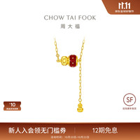 周大福 傳承预订传颂系列鎏彩足金黄金鼓纹葫芦吊坠项链女R40546 40cm