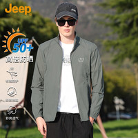 Jeep 夹克男士夏季防晒服轻薄休闲皮肤衣户外运动防晒外套 深灰M