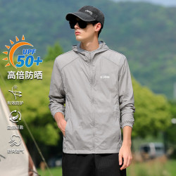 Jeep 夏季透气皮肤衣户外休闲防紫外线外套男 浅灰  M