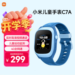 小米 米兔 C7A 4G米兔儿童智能手表 1.4英寸 蓝色