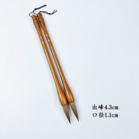 邹伟鹏笔庄专业级练字专用笔高质量狼毫毛笔适合楷书隶书书法国画