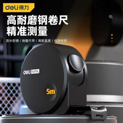 得力 卷尺钢卷尺3米5米高精度家用测量计算加厚加硬耐磨工业测量