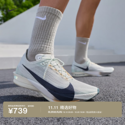 耐克 男子缓震专业竞速跑步鞋公路运动NIKE STREAKFLY 2 HF6416 003杉木浅蓝灰/暗蓝黑/幻影灰白