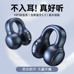 无线蓝牙耳机适用17proMax 16 15 14 13 12专用原装耳夹式骨传导