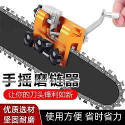 磨油锯链条神器电链锯链条锉刀打磨工具便携式家用手摇磨链器配件