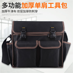 多功能维修电工工具包空调维修单肩牛津帆布加厚大收纳工具袋
