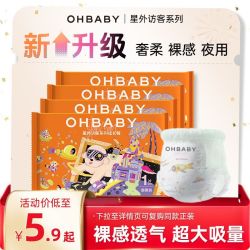 Oh Baby OHBABY欧贝比星外访客超薄新生儿纸尿裤拉拉裤便携装