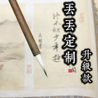 升级款绿檀杆勾线