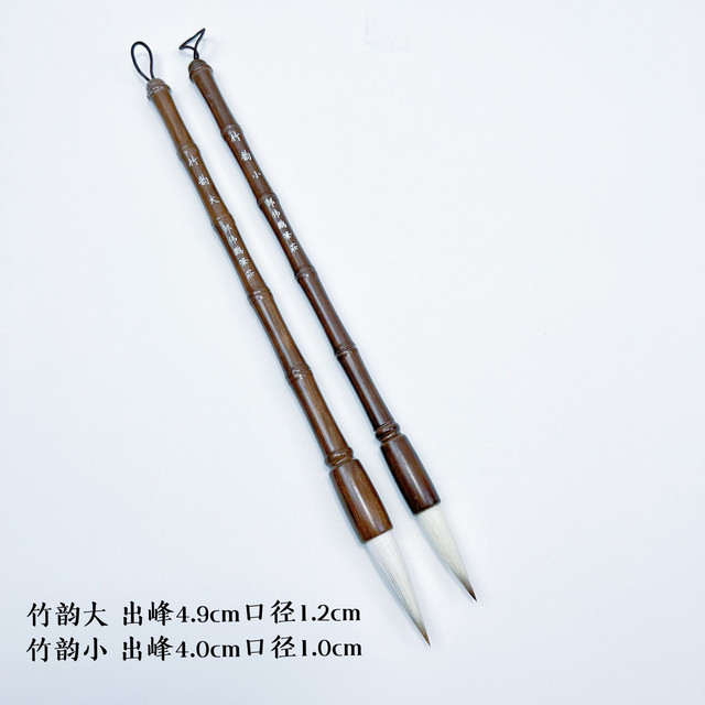 邹伟鹏笔庄竹韵高质量兼毫大楷毛笔专业级大号楷书兼毫毛笔正品