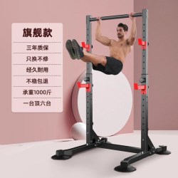 易持健 单杠家用室内引体向上儿童成人初中生中考多功能落地单双杠免打孔
