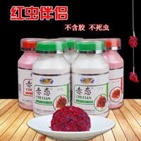 京威赤恋红虫伴侣浓香浓腥味赤练红虫胶粘粉冬季野钓拉饵红虫活饵