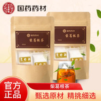 深山柴葛根茶 葛根片葛根粉 葛根茶同款推荐