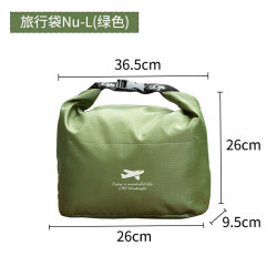 EEKIKS 户外防泼水收纳袋 徒步旅行露营便携可折叠杂物收纳包 绿色L