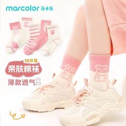 马卡乐 儿童袜子夏秋冬季女童中大童卡通粉色小熊开学可爱中筒棉袜
