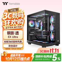 曜越 海景房设计 电脑机箱 360联排风扇 ATX主板 Type-c 360水冷  黑