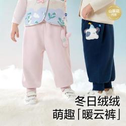 babycare 绒绒长裤儿童秋季长裤可爱柔软暖云裤