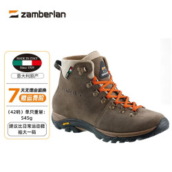 zamberlan 意大利原产户外徒步鞋轻便防水登山鞋女中筒男 brown 42