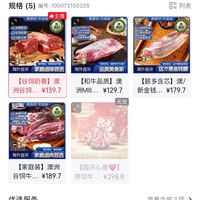 订单截图缩略图