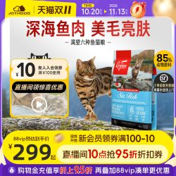 Orijen 渴望 六种鱼全阶段猫咪干粮