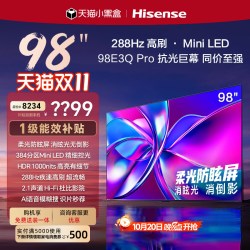 海信 E3Q-PRO系列 液晶电视