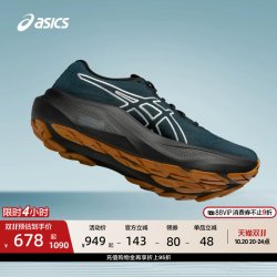 亚瑟士 GT-2000 14男子稳定支撑跑鞋运动鞋
