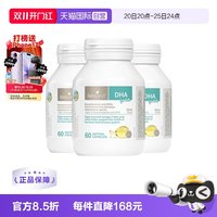 移动端：佰澳朗德 婴幼儿海藻油DHA胶囊