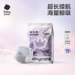 babycare 鲸吸拉拉裤