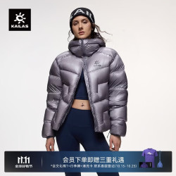 凯乐石 5000GT雪山羽绒服男女1000蓬鹅绒保暖面包服