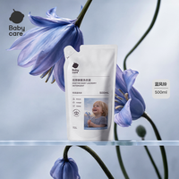 移动端：babycare 婴儿酵素洗衣液 500ml
