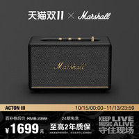 移动端：马歇尔 ACTON III 居家 蓝牙音箱