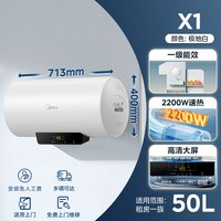 移动端：美的 F6033-JE8Pro(HE) 储水式电热水器 60L