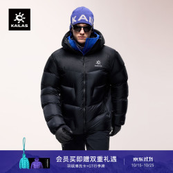 凯乐石 6000GT LT雪山羽绒服男女1000蓬超轻鹅绒保暖登山服 KG2643135玄铁黑 S