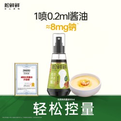 松鲜鲜 松茸有机酿造酱油100mL 减钠54% 儿童宝贝辅食佐餐0添加调味