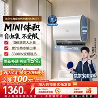 移动端：海尔 aier 海尔 扁桶系列 EC6001HD-BK1 储水式电热水器