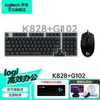 罗技 K845（K828升级）机械键盘有线游戏电竞机械键盘104键全尺寸