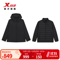 特步 外套女冬季新品保暖防风两件套外套974428660031 正黑色 S /160