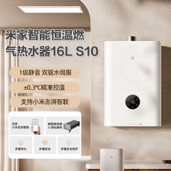 米家 JSQ30-MJ05 燃气热水器 16L 30kW