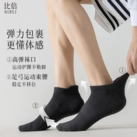 比倍 男士运动袜 毛巾底加厚吸汗 短筒
