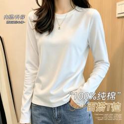 宜而爽 韩版显瘦百搭圆领修身内搭打底衫女装白色长袖T恤