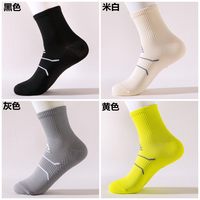 慕奕曼 中筒运动袜 男款