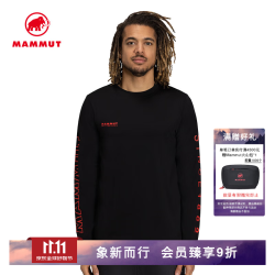 猛犸象（MAMMUT）QD 男士户外运动弹力舒适LOGO圆领速干长袖T恤 黑-红色 XL