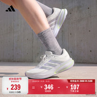 adidas RESPONSE 2随心畅跑舒适网面跑步运动鞋男女阿迪达斯 晶白/金属银/亮光紫   40