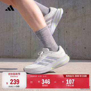 adidas RESPONSE 2随心畅跑舒适网面跑步运动鞋男女阿迪达斯 晶白/金属银/亮光紫   40