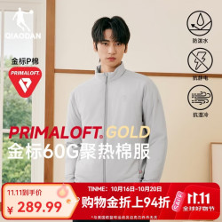 乔丹 山神金标P棉服男外套秋冬季保暖立领风衣男夹克户外冲锋运动服 兔灰色 立领男 4XL