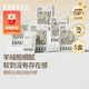 嫚熙 一次性内裤 云绒材质  5盒共20条